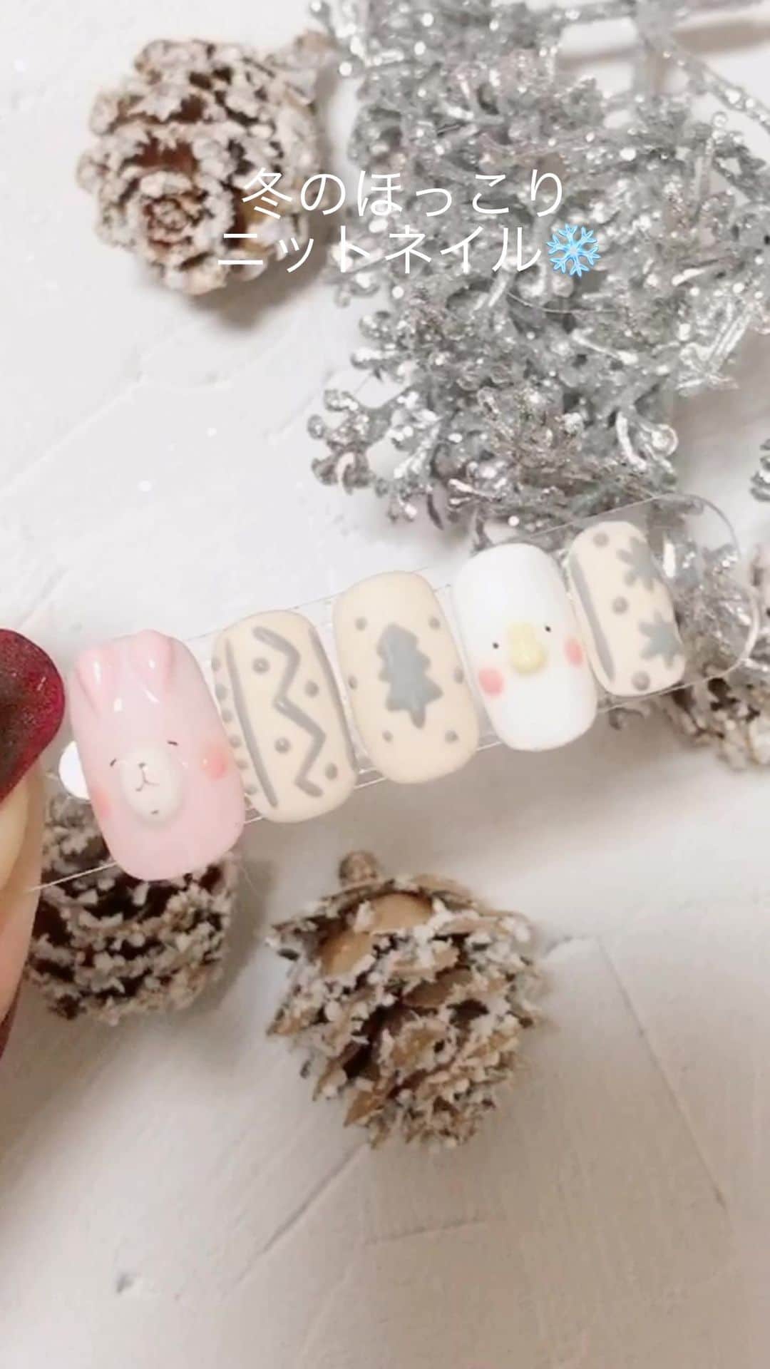 なかやまちえこのインスタグラム：「冬のほっこりニットネイル❄️⠀ ⠀ #nail #nails #nailart #ネイル #美甲 #ネイルアート  #japanesenailart #manucure #japanesenails #manicurist #gelnails #أظافر #네일아트 #미용 #vẽmóng #ngườiđẹp  #เพ้นท์เล็บ #искусствоногтя #artedeuñas #เพ้นท์เล็บเจล #ジェルネイルデザイン #ネイルデザイン #senikuku #nagelkunst #冬ネイル #winternails #ニットネイル #knitnails @pregelofficial @kimagure_cat_whim @bettygel_official @pr」