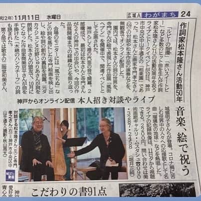 松本隆のグルメインスタ