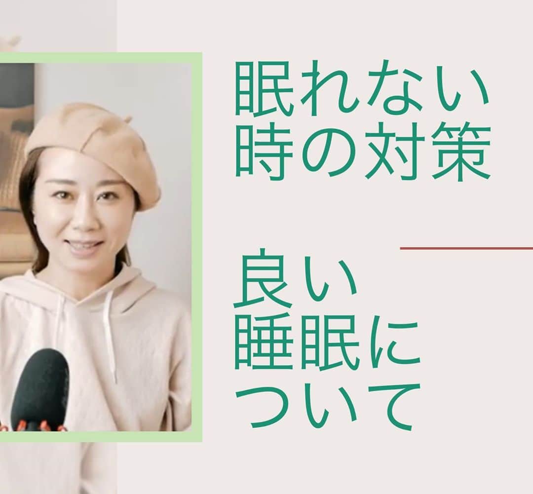 のインスタグラム：「編集まちがえた🤣ので もう一度アップしました〜…  良かったら チャンネル登録してね❤︎  @rachelchanjpn  プロフィールのリンクから♪ youtu.be/76sVu8D3VdU」
