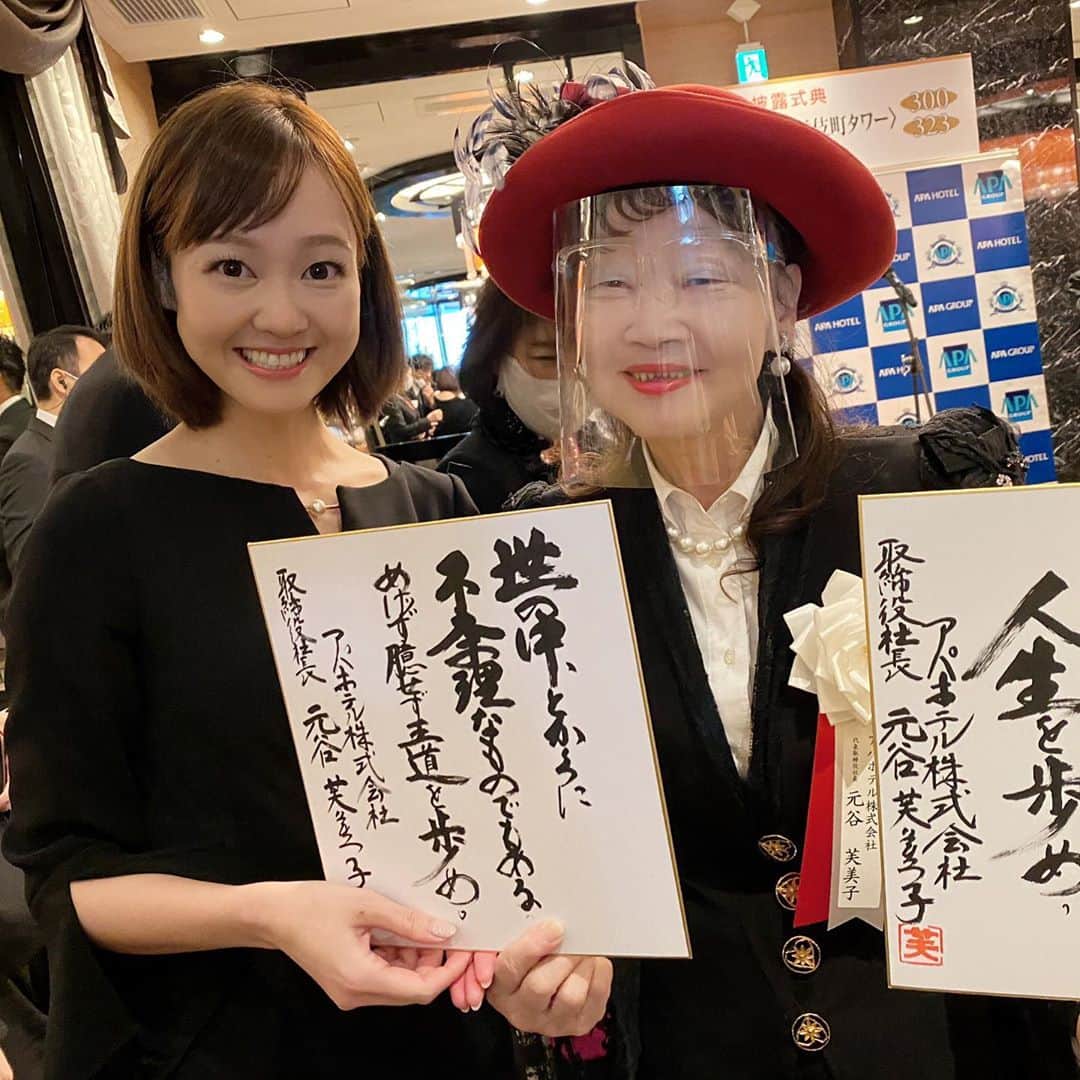 樋田かおりのインスタグラム