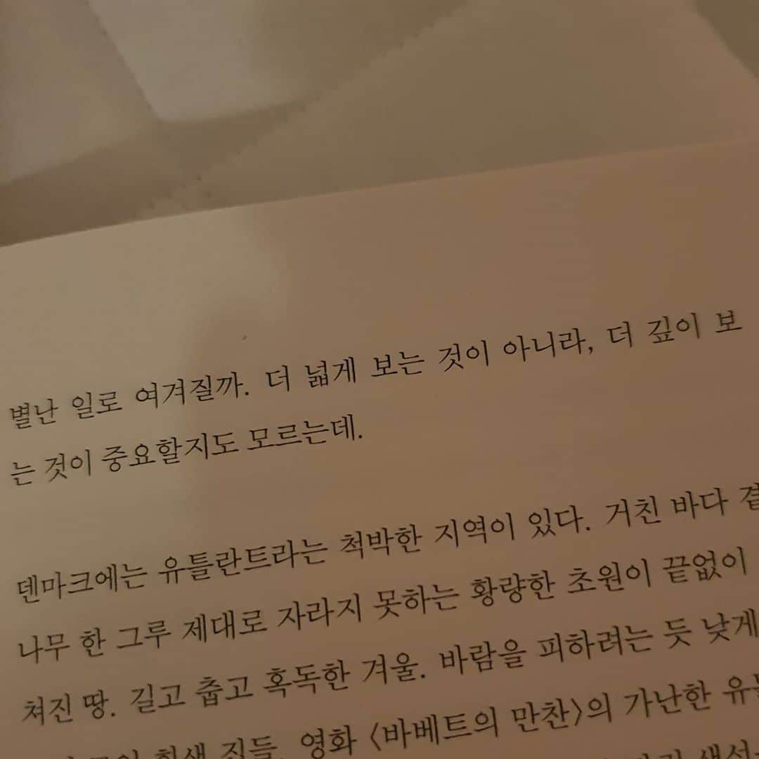 セム さんのインスタグラム写真 - (セム Instagram)「즐거운 점심 모임이 끝나고 집에 돌아가는 길에 나 배 아프다고(다 나았는데) 단이랑 나를 봐주겠다며 엄마가 와있는 집에 간다는 사실이 너무나 덩실덩실. 오랜만에 나도 누군가의 자식이라는 생각에 마음이 든든하고 엄마인 나도 엄마가 있었지 하며 얼마나 다행이야 참 감사감사 하며 낮잠도 늘어지게 잤다 언제 또 티격태격 할지 모르지만 내일은 엄마랑 홍시 먹으면서 뜨개질하고 사이좋게 놀아야지🍁 #샘이팅」11月12日 3時38分 - iamyina