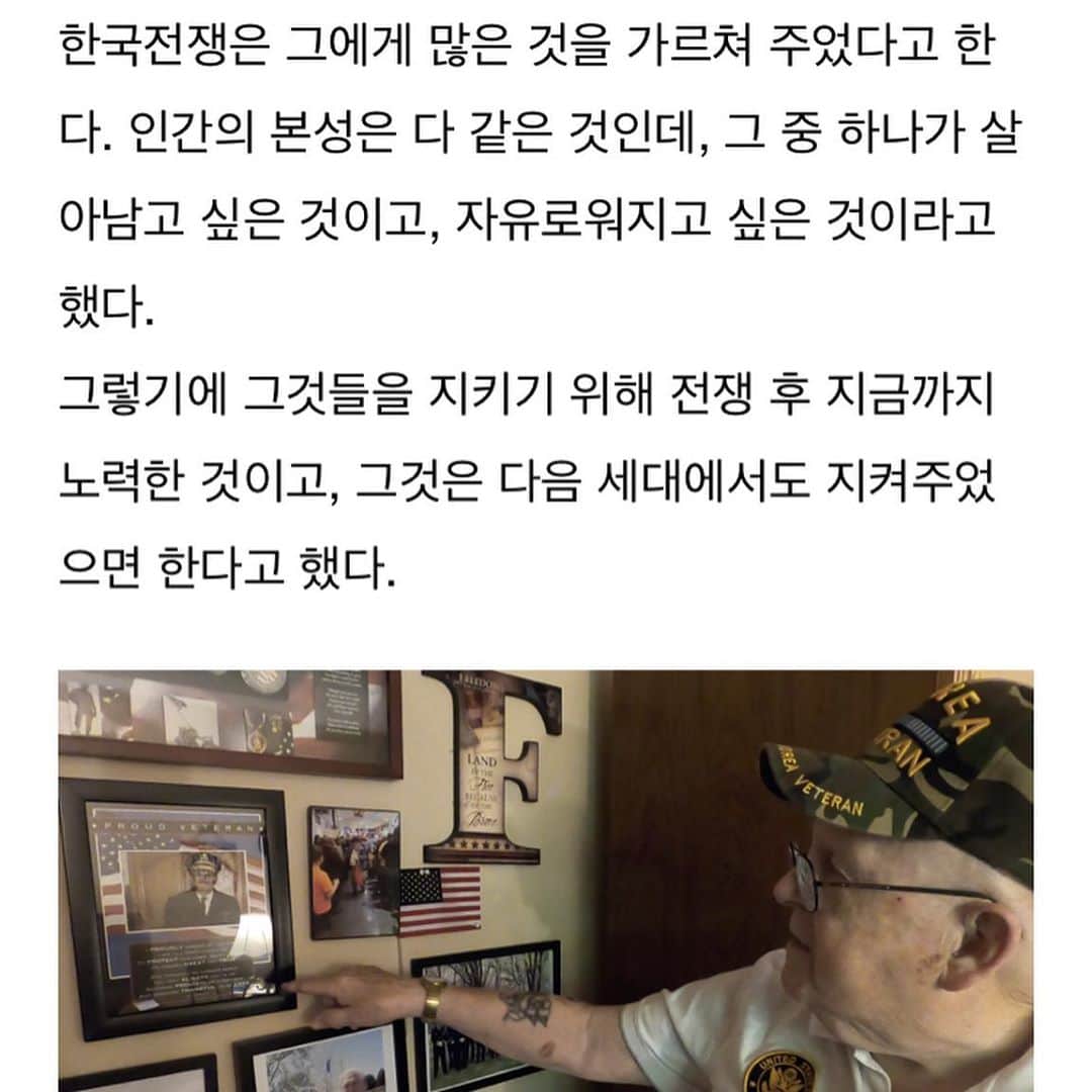 キム・インキョンさんのインスタグラム写真 - (キム・インキョンInstagram)「We have lost too many people during Korean war. Countless private citizens have died unfairly. Thank you for your sacrifice, your bravery, Thank you for your service. 오늘은 미국의 군인의 날 이어서, 한국전쟁에 참전한 나라를 알아보다가 알게 된 블로그인데요. Rami Hyun 사진 작가님께서 한국전쟁에 참전 하셨던 분들을 찾아 뵙고 그분들을 우리가 오래도록 기억 할 수 있도록 네이버 블로그에 공유해주시고 계십니다. 모두 함께 전쟁으로 인해 사랑하는 사람을 잃고 헤어져야했던 모든분들... 특히 싸워보지 못하고 억울하게 죽어야했던 분들을 생각하며, 앞으로는 절대 전쟁이 일어나지 않기를 기도하고 다짐해보면 좋을 것 같아요. 🙏#remembranceday」11月12日 5時37分 - ik__golf