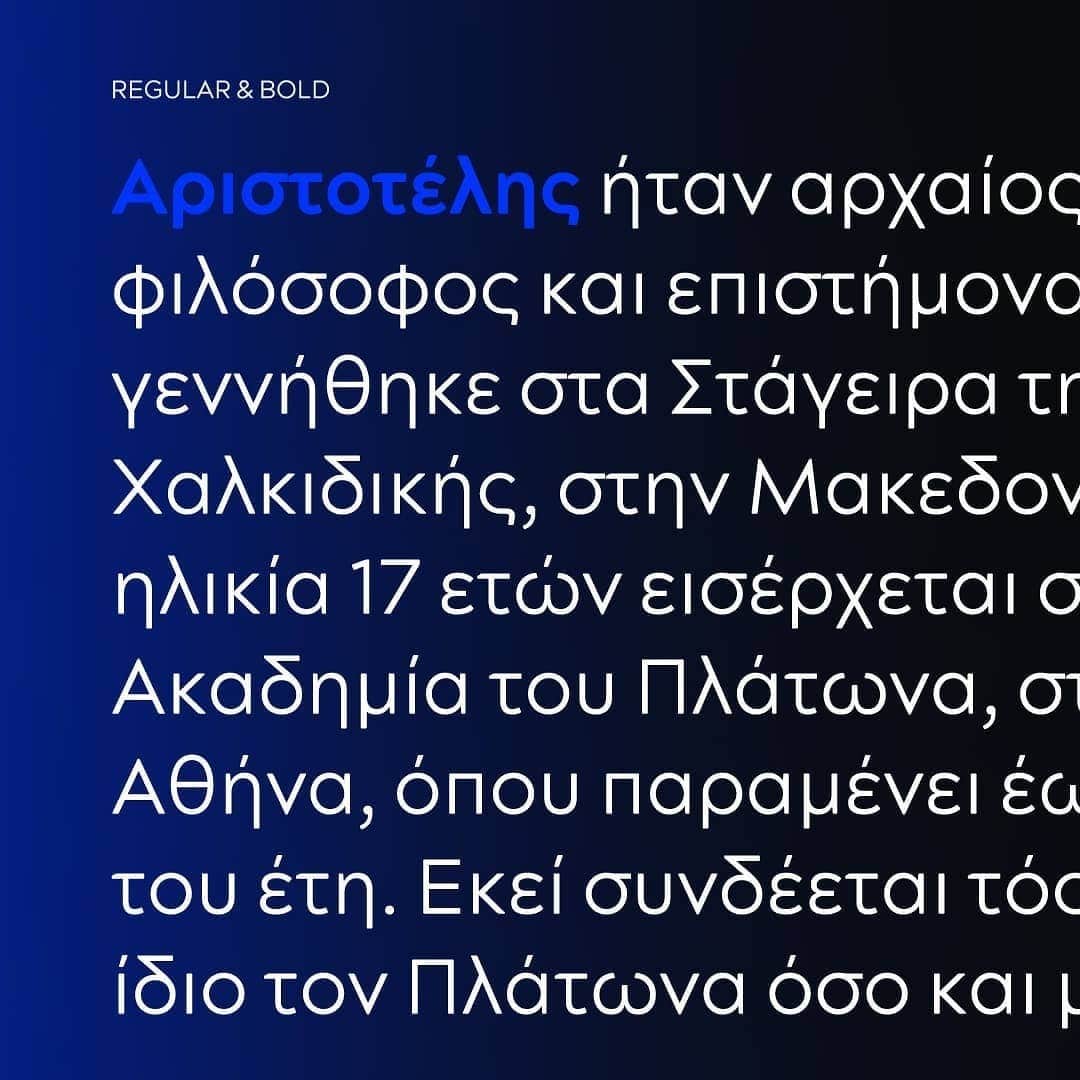 myfontsさんのインスタグラム写真 - (myfontsInstagram)「📷 by @horizon_type: Greek word and text samples. Acherus Grotesque Version 2 is live now: https://bit.ly/35do2k8」11月12日 6時15分 - myfonts