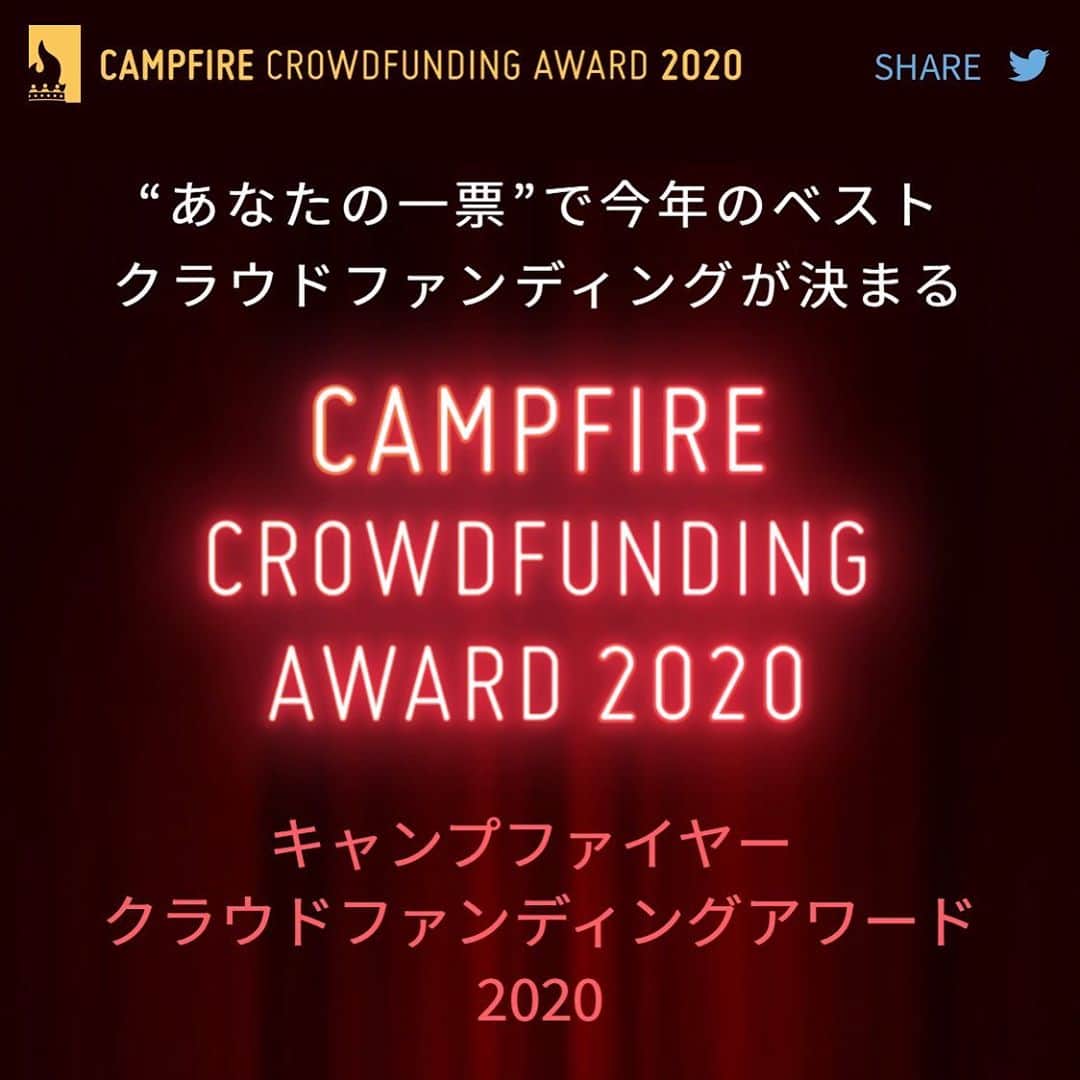 都倉賢のインスタグラム：「『CAMPFIREクラウドファンディングアワード2020』の100選に！  14000もあるプロジェクトの中からななななんと100プロジェクトに！！！  ワイン事業なんて何もわからないＪリーガーがこのような評価を受ける事が出来たのは皆さんがプロジェクトに賛同して下さったからです。本当に有難うございます！！！  やる前は不安でいっぱいでしたが、プロジェクトがはじまり支援者数が日に日に増えていくのを見て心がワクワクしたのを今でも覚えております。  今回のプロジェクトで感じた事は信念を持って取り組み、しっかりとその内容を発信し続ける事。  世の中に何千何万と星の数ほどあるワインの中で僕のワインを選んで下さった理由はそこに尽きると思います。  そして現役Ｊリーガーでありながらデュアルキャリア、副業をやると言う逆風、移籍の多いＪリーガーでも地域に根ざした事が出来る。  そんな一見デメリットでもあるような事でも信念を持ってやればなんとかなるしそもそも挑戦する事自体に価値があります。もともと挑戦し続ける事で成長してきたアスリート達が本業以外では挑戦しにくい、しちゃダメと言うアスリート界の考え方の歪さが少しでも変わっていったらなと…。  ワインプロジェクトを通してそう言ったアスリート界の風通しをもっともっと良くしていくために沢山の方にこのプロジェクトの存在をリーチ出来ればと思っているので僕のワインプロジェクトへの『投票』宜しくお願いします！！！  投票はストーリーのハイライトからお願いします🤲」