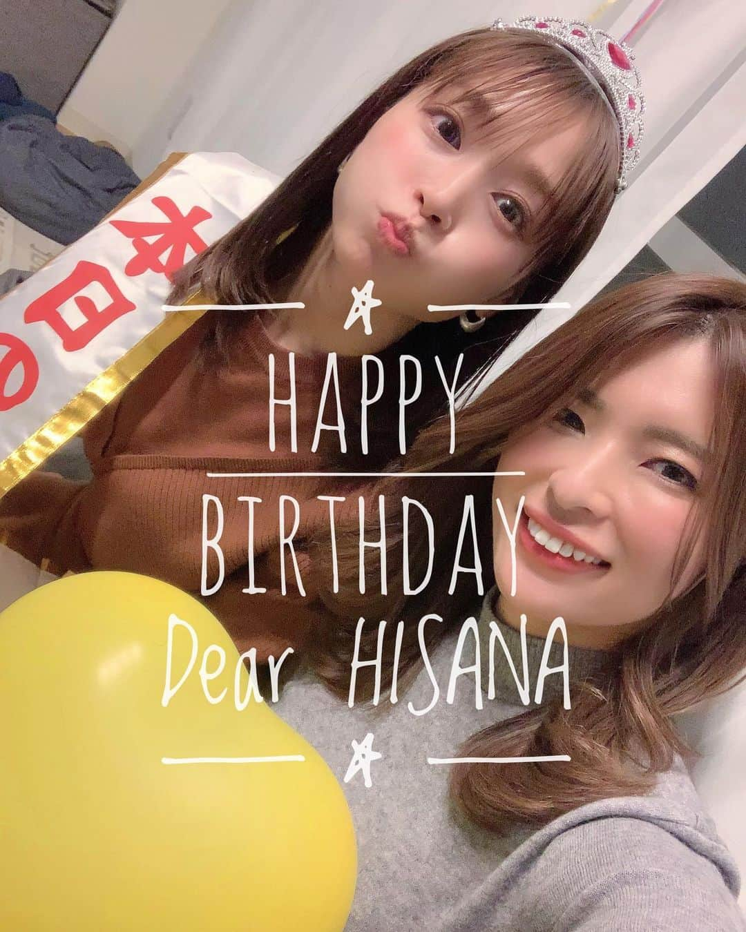 山崎智花さんのインスタグラム写真 - (山崎智花Instagram)「旦那様の企画でサプライズ誕生日会🎂 会えるの楽しみで言いたい気持ちを抑えつつ喜ぶ顔を想像しながら色々考える時間はめちゃくちゃ楽しかった🥳 泣いて喜んでくれて嬉しかったです♡ いつも言ってるけど本当にひさなちゃんは私の自慢のお友達♡ 可愛くって性格も良くて無邪気で明るくって私もこんな風になりたいと思える素敵LADY🥰  一緒に居たら本当に色んな事が浄化されて前向きになれる😌  ひさなちゃん🐶🎏 お誕生日おめでとう🎊  #サプライズバースデー #心友ちゃん #お誕生日おめでとう #自慢の友達 #幸せな時間 #貸しスペース #マッサージ屋さんじゃないよ #アラサー女子 #新宿 #東新宿 #低糖質ダイエット #モデル #大人女子 #パワースポット」11月12日 16時14分 - yamasaki_tomoka