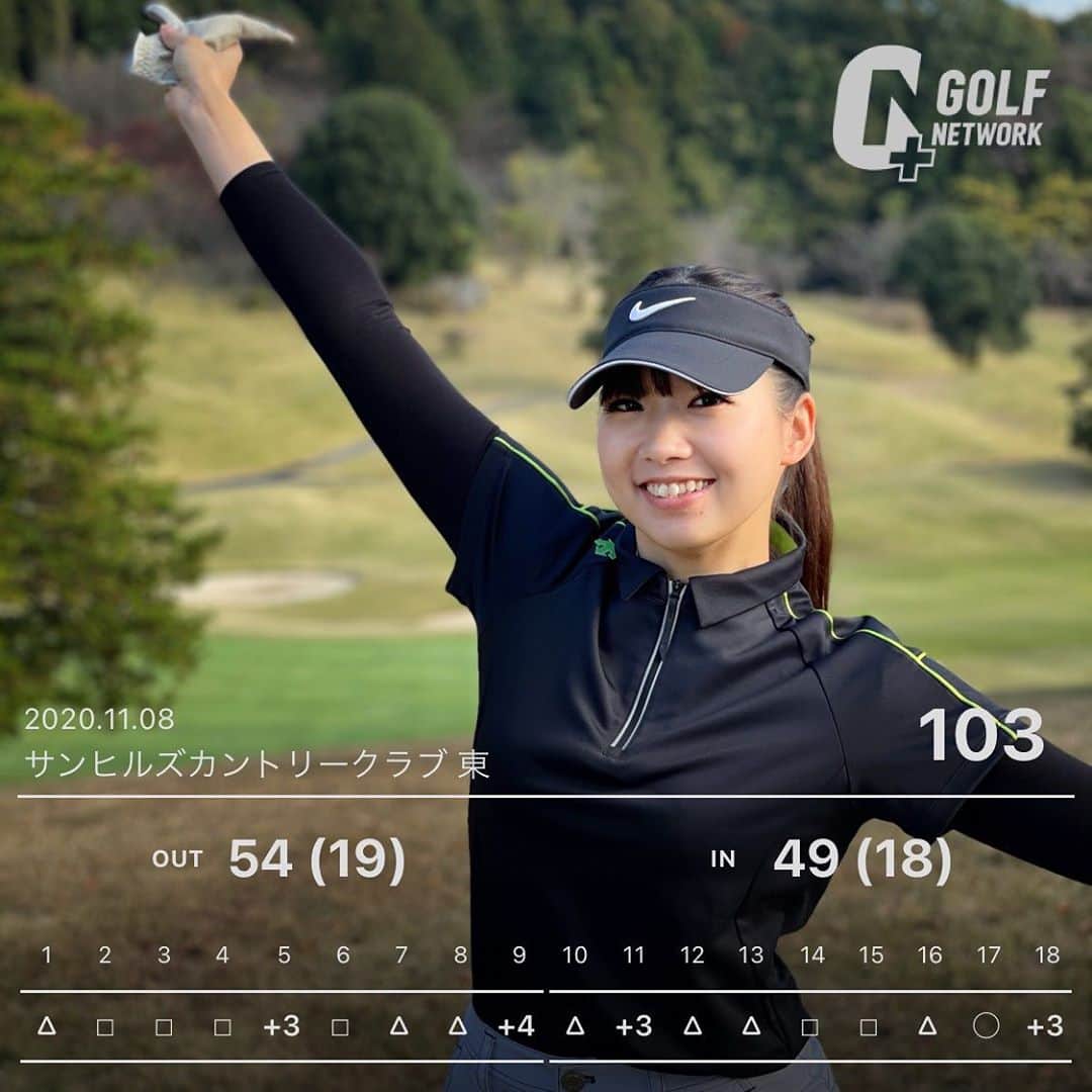 江原詩織のグルメインスタ