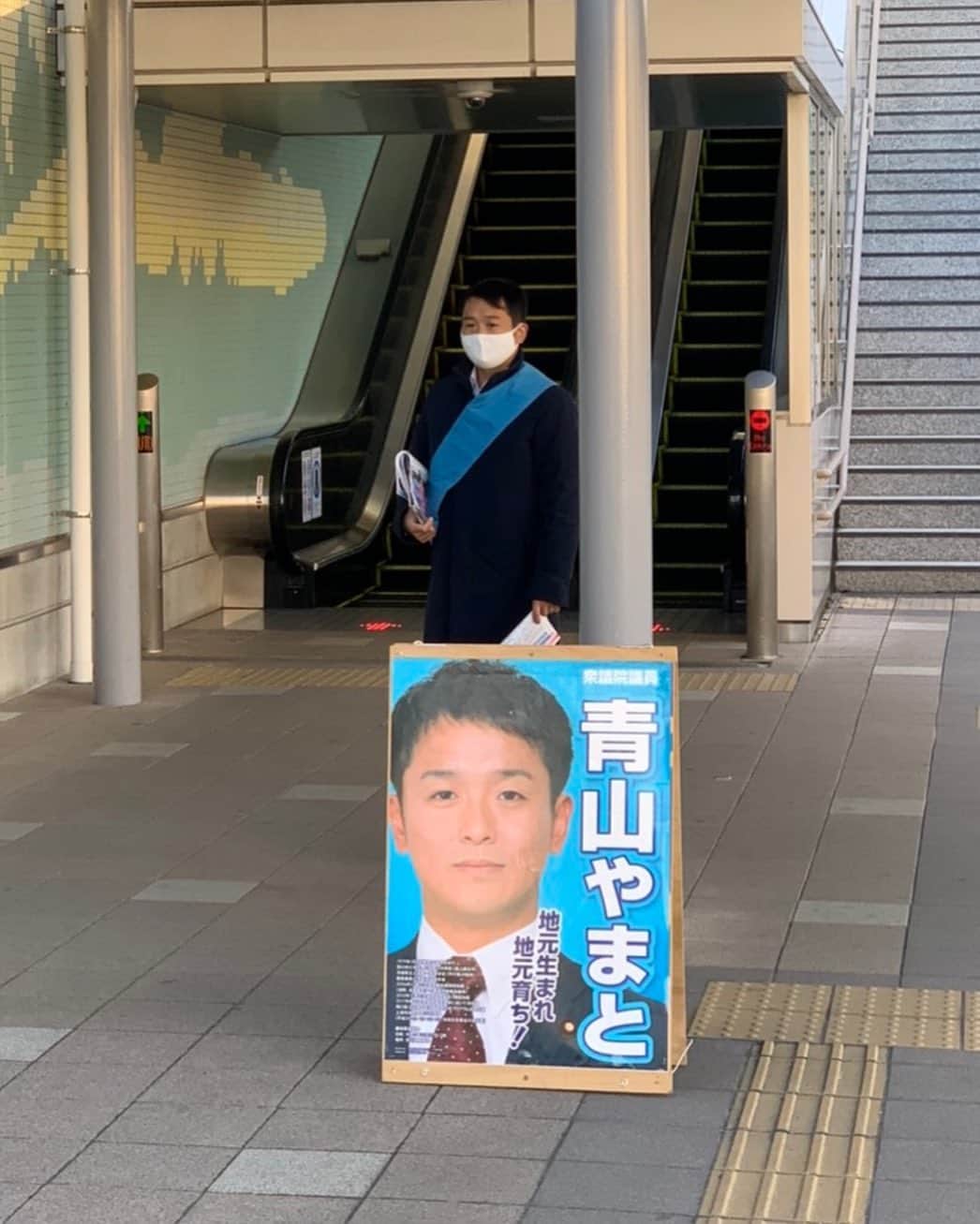 青山大人のインスタグラム