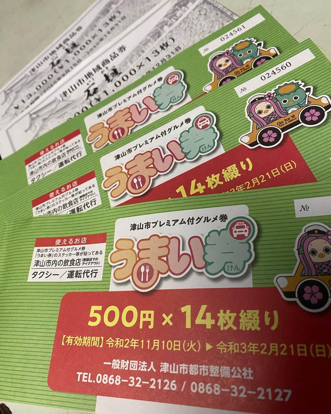のインスタグラム：「昨日のお客様、うまい券をお使い頂いてのご利用でした。ありがとうございました。 『石垣』『うまい券』どちらもご利用いただけます。 『石垣』は12月31日までの使用期限でございます。お使い忘れのないようにご注意下さい。 コロナ対策をしながら皆様をお待ちしております。 #岡山 #津山 #okayama #tsuyama #旅館 #鍋 #雉鍋 #キジ鍋 #ケンケン鍋 #そずり鍋 #黒豚しゃぶしゃぶ #出汁しゃぶ #お多福 #旅館お多福 #旅館deご飯 #旅館de宴会 #旅館gaえんじゃ #城下町 #津山城 #城下の宿 #城下町旅籠 #コロナ対策してます #津山商品券 #うまい券 #石垣」