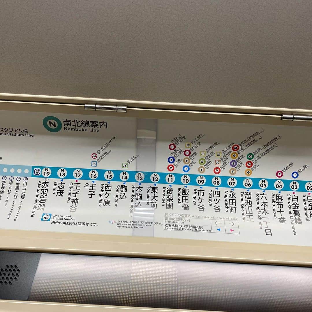 天沼知恵子さんのインスタグラム写真 - (天沼知恵子Instagram)「電車🚃 南北線〜  レッスン行ってきます！！^_^」11月12日 9時38分 - amanuma_chan.impact_a_body