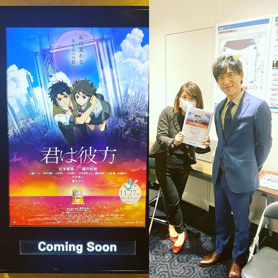 伊藤さとりさんのインスタグラム写真 - (伊藤さとりInstagram)「『君は彼方』ジャパンプレミア 11/27公開を前に映画の舞台となる 池袋で野外イベントと上映を。  松本穂香さん 瀬戸利樹さん 夏木マリさん 竹中直人さん 土屋アンナさん 木本武宏さん 大谷育江さん  そして瀬名快伸監督が登場なり。  写真は瀬名監督です。  #松本穂香 #瀬戸利樹 #夏木マリ #竹中直人 #土屋アンナ #木本武宏 #大谷育江 #瀬名快伸監督 #君は彼方 #アニメーション  #アニメ #声優 #俳優 #芸人  #映画 #舞台挨拶 #イベント #池袋」11月12日 9時44分 - ito_satori