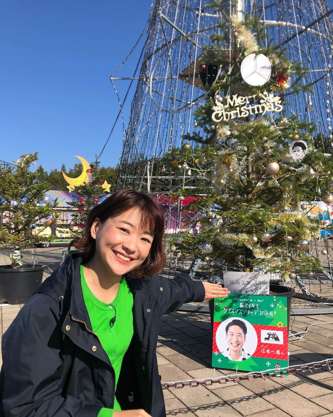 有田優理香のインスタグラム：「朝にイルミネーション取材。つぎは夜いこうっと！そして、お世話になってる方々のツリーがたくさんありました🎄  #広島テレビ　#ひろおく便り #備北イルミ #hfm #goodjog #ゴッジ　#幅きかせてますなあ😏」