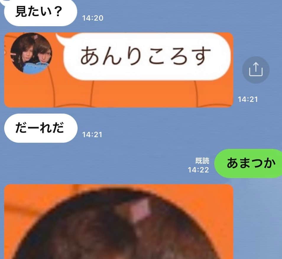 坂口杏里のインスタグラム：「千田さんもあまつかくんも怖い 千田さんにかんしては私で遊んで、SNSのフォロワー増やしたい、こういうのが楽しくて脅しラインくる、怖い、お店にあまつかくんたちが来て営業妨害。 とてもじゃないけど酷すぎ。」