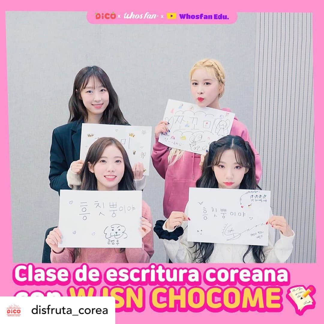 宇宙少女さんのインスタグラム写真 - (宇宙少女Instagram)「Posted • @disfruta_corea En esta ocasión  las chicas de WJSN CHOCOME 🍫nos enseñan cómo escribir en coreano las palabras 'CHOCOME' y '흥칫뿡이야’ ✏️ Asegúrate de ver el video completo en el link de nuestro perfil. 📺  Pero eso no es todo 🎉 ¡Traemos un concurso para ustedes! 💗  Hemos colaborado con las chicas de WJSN CHOCOME y además la plataforma para el fandom global del K-pop, la app Whosfan. 📲  ¡Pueden ganar una polaroid autografiada junto a las hojas de escritura de las chicas!🤩  Sólo debes ingresar a la app Whosfan y seguir las instrucciones. ✨✨  #disfrutacorea #dicoclass #wjsn #luda #dayoung #soobin #yoreum #우주소녀쪼꼬미 #WJSNCHOCOME #수빈 #루다 #여름 #다영 #giveaway」11月12日 12時08分 - wjsn_cosmic