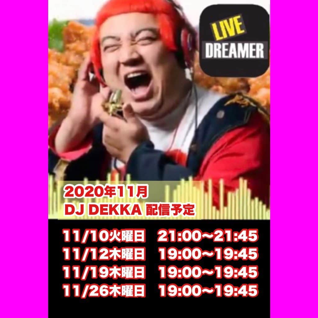デッカチャンのインスタグラム：「LIVEDREAMERというアプリで JPOP DJ配信をしてます DJデッカチャンだよ🥁🎧  今月のLIVEDREAMER @LiveDreamerPer2  のDJ配信決まりました〜！  11/10火曜日　21:00〜21:45  11/12木曜日　19:00〜19:45 変更❌11/19木曜日　19:00〜19:45❌  変更後⭕️11/18水曜日　19:00〜19:45⭕️ 11/26木曜日　19:00〜19:45　  目標フォロワー100人！（現状63人） ぜひお力を貸してください🙇‍♀️  s-live-deramer.com/videos/9240」