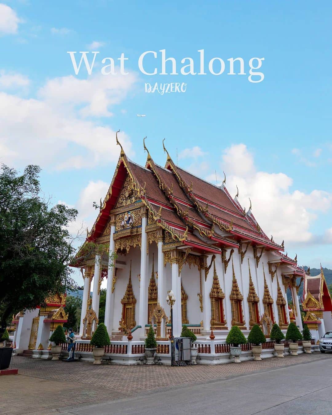 でいぜろバンコクのインスタグラム：「プーケットに行ったら訪れるべきお寺「ワット シャロン」」