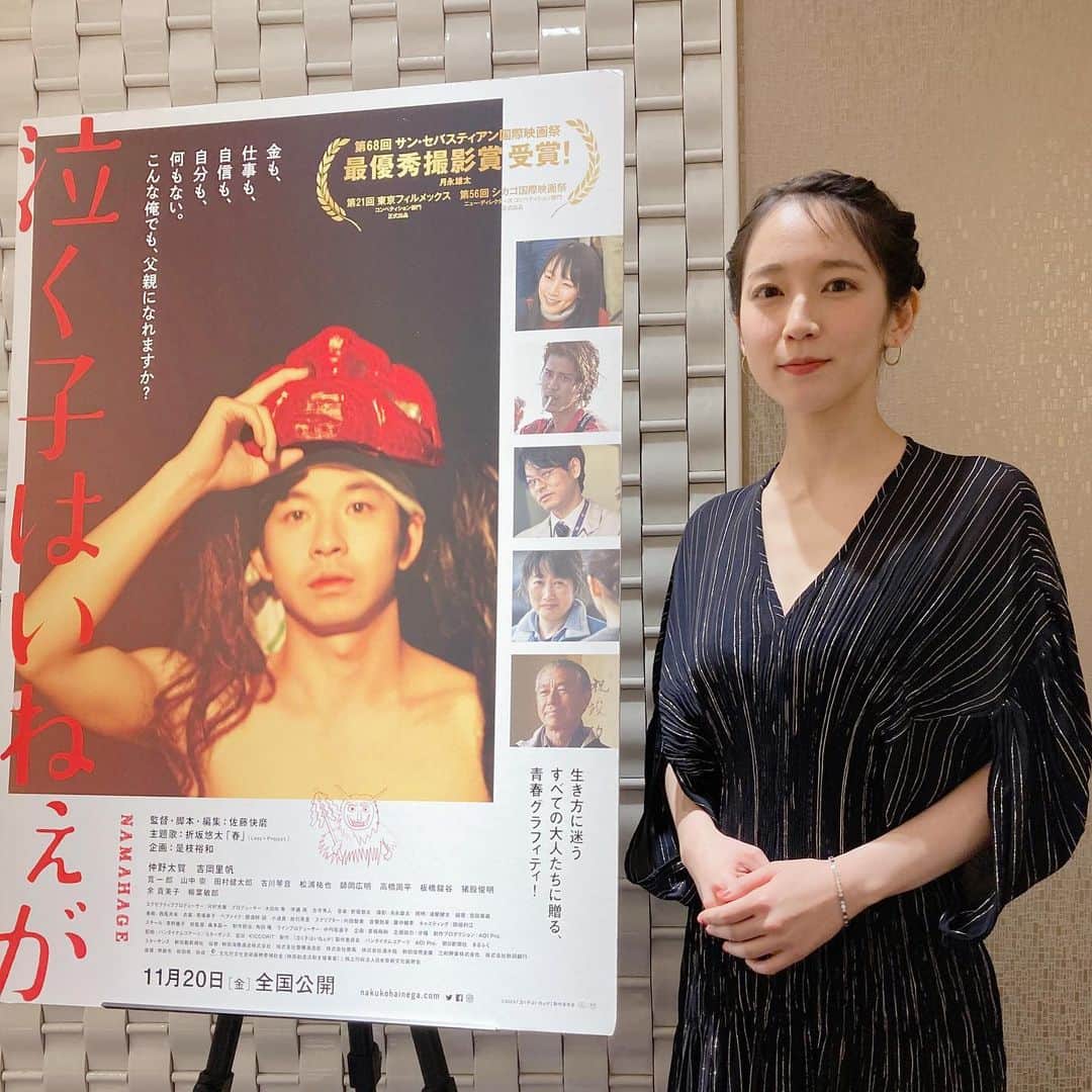 吉岡里帆（マネージャー）のインスタグラム：「昨日は映画『泣く子はいねぇが』の舞台挨拶👹 登壇された佐藤監督がとても緊張されていて、映画への思いの強さを改めて感じました✊ 11/20（金）公開です！ みなさんお楽しみに〜！  dress @mamekurogouchi bracelet @chaumetofficial  hair & make up @akeminakano__official  styling @ainomasaki   #泣く子はいねぇが #いつかの吉岡さん」