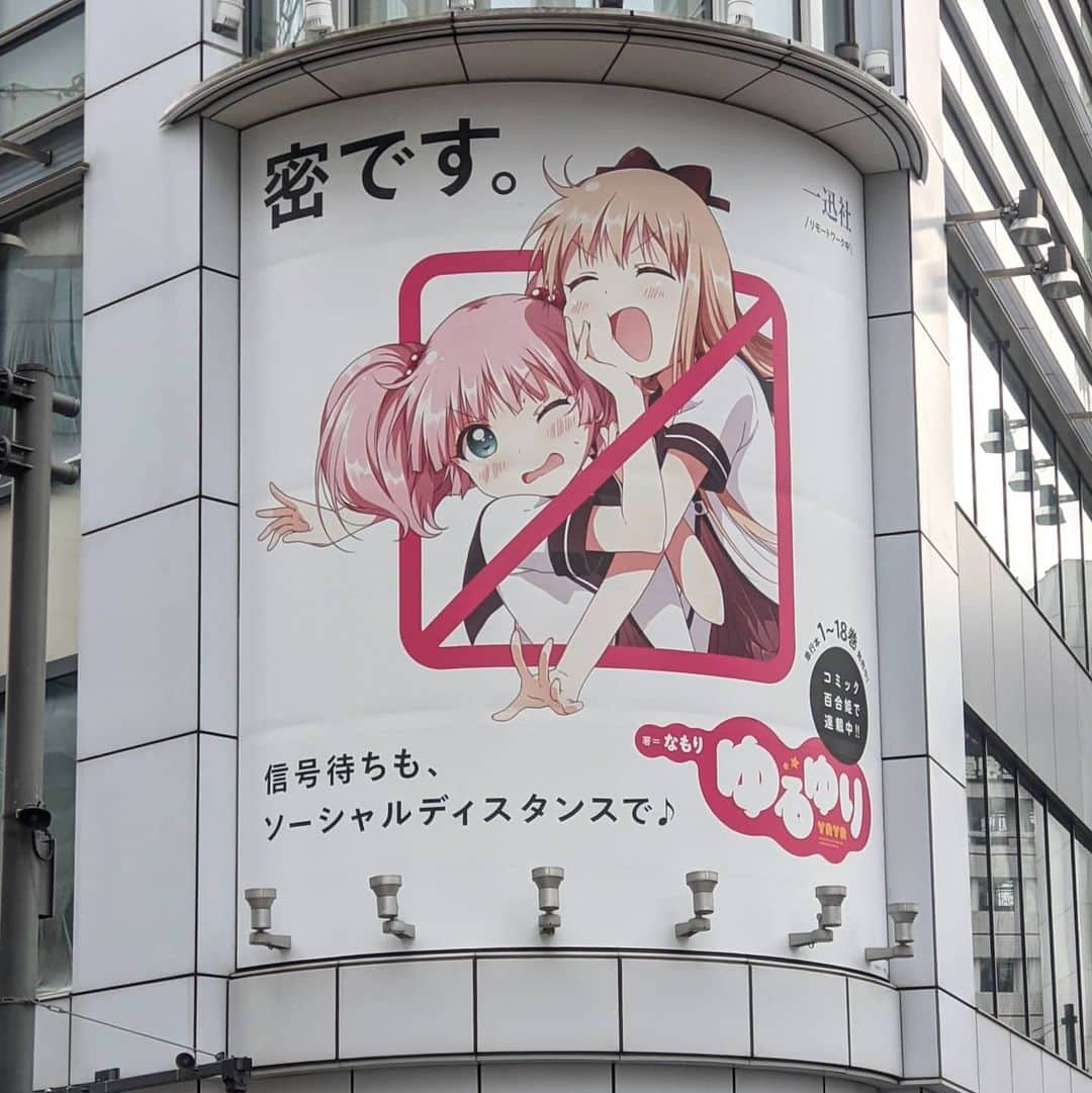 refeiaのインスタグラム