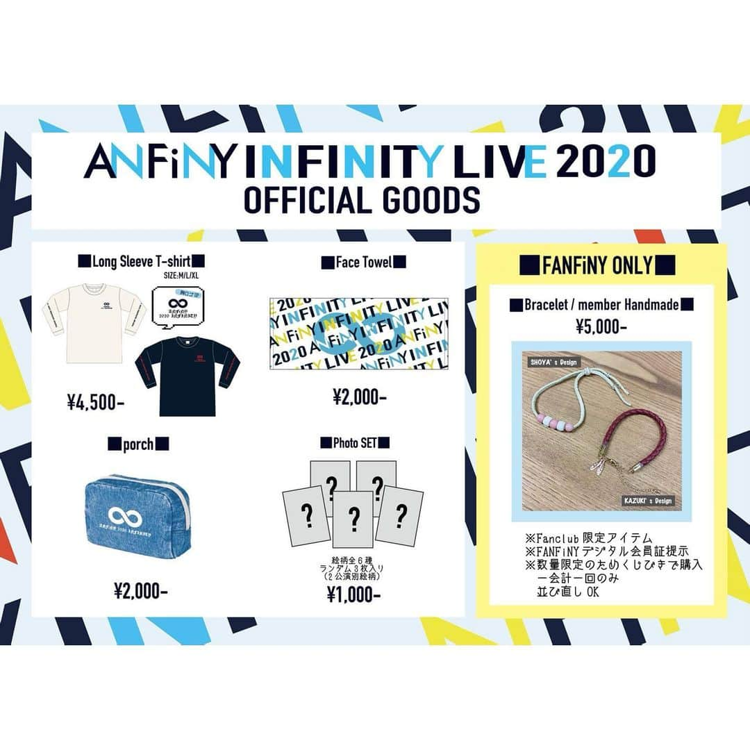 ANFiNYのインスタグラム：「・ 2020.11.25(wed)リリース『僕らの夢』  ANFiNYメジャーデビュー記念LIVE ♾ANFiNY INFINITY LIVE 2020♾ official goods💁🏼‍♂️💁🏽‍♂️」