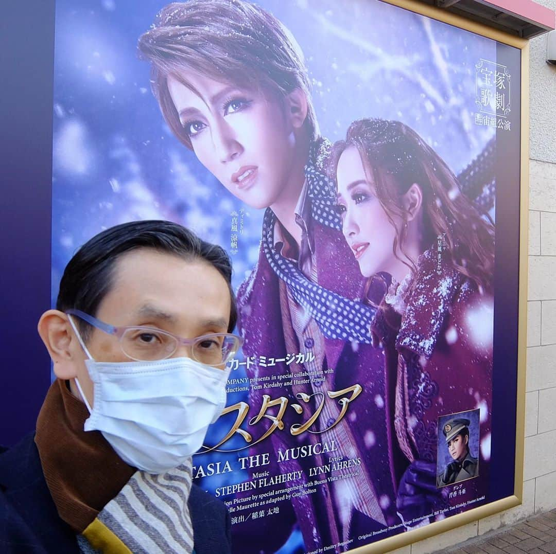 桂春雨さんのインスタグラム写真 - (桂春雨Instagram)「これから宝塚大劇場で、宙組公演『アナスタシア』を観劇。待ちに待ったアナスタシア。キキちゃんのグレブにしおんちゃんのロットバルド、胸が高鳴ります。もちろん、まかまどの2人も。楽しみです♪( ´θ｀) #宝塚 #宙組 #公演 #ミュージカル #アナスタシア #キキちゃん #まかまど #真風涼帆 #芹香斗亜 #星風まどか #桜木みなと #優希しおん #和希そら #紫藤りゅう #瑠風輝 #留依蒔世」11月12日 15時17分 - harusamek