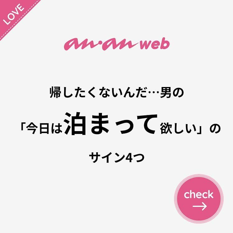 ananwebのインスタグラム