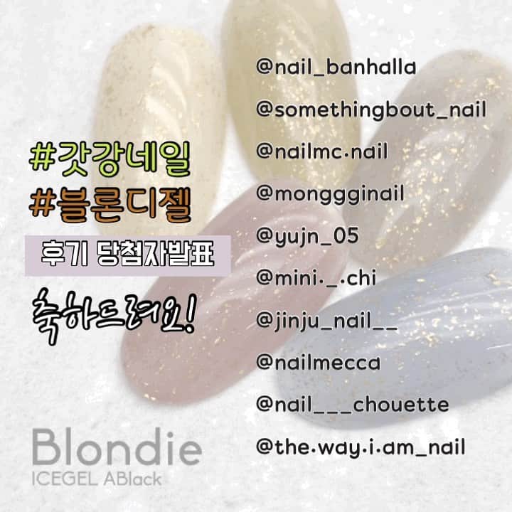 Icegel Nailのインスタグラム