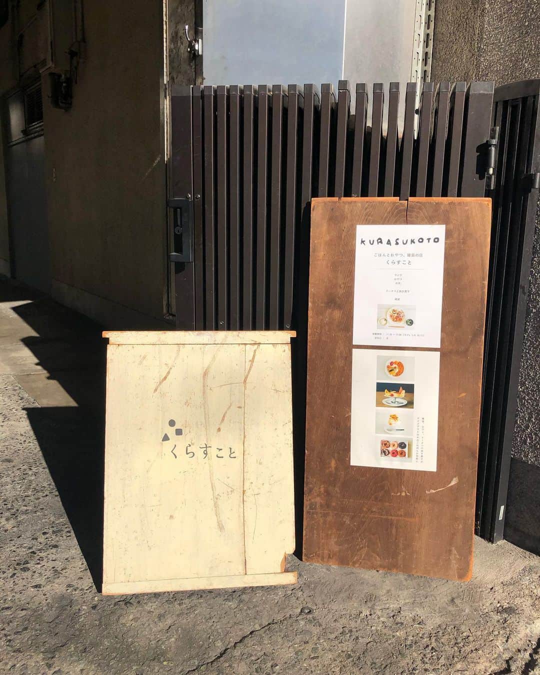 新谷美奈のグルメインスタ