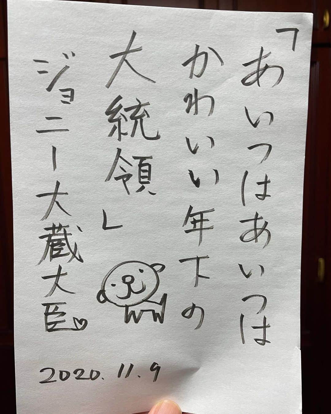 ジョニー大蔵大臣さんのインスタグラム写真 - (ジョニー大蔵大臣Instagram)「水中、それは苦しいBASEオンラインショップやっています。好評につきキャンペーン続行中。いま通販すると「ジョニーからの伝言」が付きます。全て手書き一点もの。」11月13日 2時06分 - j_ookura_daijin