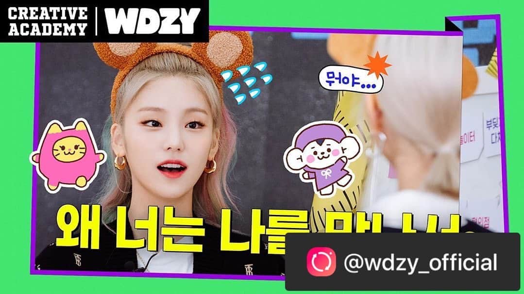 JYPエンターテインメントのインスタグラム：「@wdzy_official   Three words. And that’s all it took. 💕 ⠀ Listen to WDZY's origins, spoken from ITZY themselves! ⠀ Keep up with ITZY’s Creative Academy Season 2 > Link in bio ⠀ #ITZY #MIDZY #WDZY #Yeji #Lia #Ryujin #Chaeryeong #Yuna #HATT #LYA #TUK #CHUNGEE #CABBIT #LINEFRIENDS ⠀  키워드로 완성해 본 WDZY 캐릭터들의 첫 만남 스토리! ⠀ 반전 꿀잼 보장하는 2교시 수업도 함께 할거지? 🤭 ⠀ 지금 바로 LINE FRIENDS 유튜브에서 직접 확인해봐! #비하인드스토리  > 지금 프로필 링크를 확인하세요! ⠀ #ITZY #MIDZY #WDZY #햇 #랴 #툭 #청이 #캐빗 #있지 #믿지 #윗지 #라인프렌즈 #LINEFRIENDS」