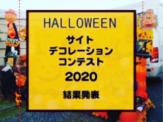 伊勢志摩エバーグレイズのグルメインスタ