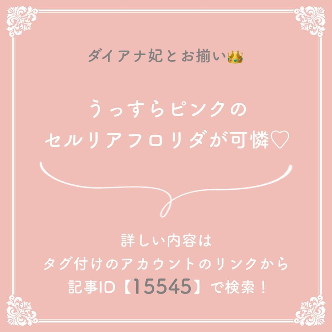 プレ花嫁の結婚式準備サイト marry【マリー】さんのインスタグラム写真 - (プレ花嫁の結婚式準備サイト marry【マリー】Instagram)「marryで人気の記事をピックアップして紹介する、﻿#marryコラム シリーズ🌿﻿ ﻿ ﻿ 今日のテーマは﻿、知っておきたいお花の種類（花材）の記事🌷 ﻿ *﻿ 気になる記事があったら、 画像にタグ付けしてある﻿ @marryxoxo_id のアカウントのURLに飛んで、﻿ 指定の記事番号を入力してご覧ください💛﻿ ﻿ ﻿ ﻿ ﻿ ﻿ marryは「世界中の可愛い」を集める﻿ ウェディングサイトです💎﻿ ﻿ サイト内には、﻿ 結婚式のアイデアを紹介する記事が1万以上✨﻿ 毎日朝6時と夕方5時に新着記事をUP✨﻿ @marryxoxo_wd の﻿ プロフィールURLからチェックできます💍﻿ ﻿ ﻿ ﻿ くまとうさぎのイラストは、﻿ LINEスタンプで販売中🌷﻿ 「世界一可愛い花嫁スタンプ」﻿ 「世界一可愛い花婿スタンプ」﻿ でスタンプショップで検索してみてください🐻🐰﻿ ﻿ ﻿ ﻿ #プレ花嫁#婚約#結婚式#2020冬婚#2020秋婚#2021春婚#2021冬婚#2021夏婚#2021秋婚#結婚しました#プロポーズ#ブーケ#装花#ウェディングブーケ」11月12日 17時59分 - marryxoxo_wd