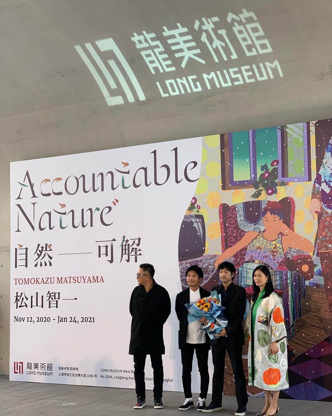 松山智一のインスタグラム：「So it starts. “Accountable Nature “ My Solo Exhibition at the @thelongmuseum  Long Museum, Shanghai  個展開始！除幕式」