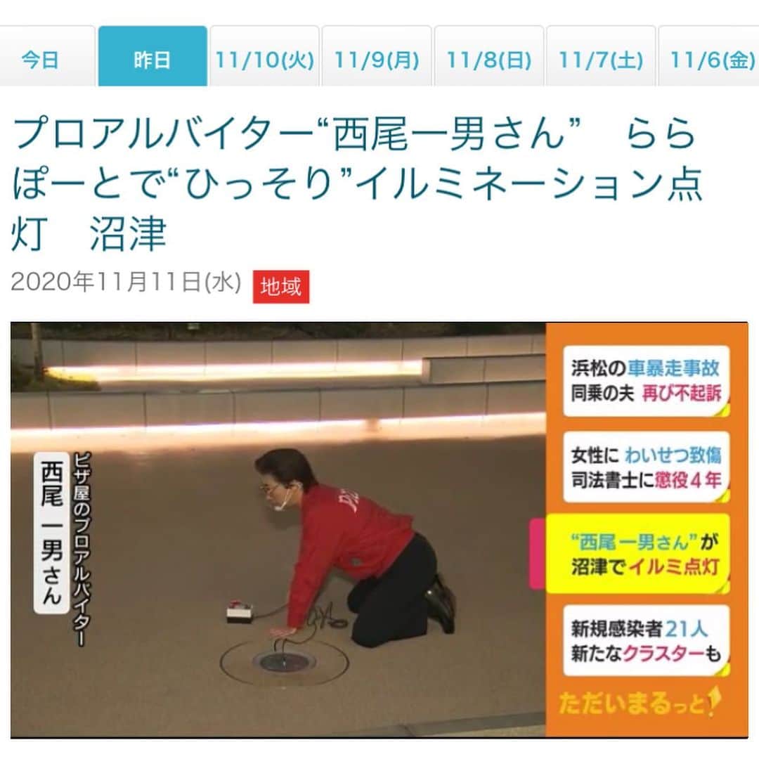 水谷千重子のインスタグラム