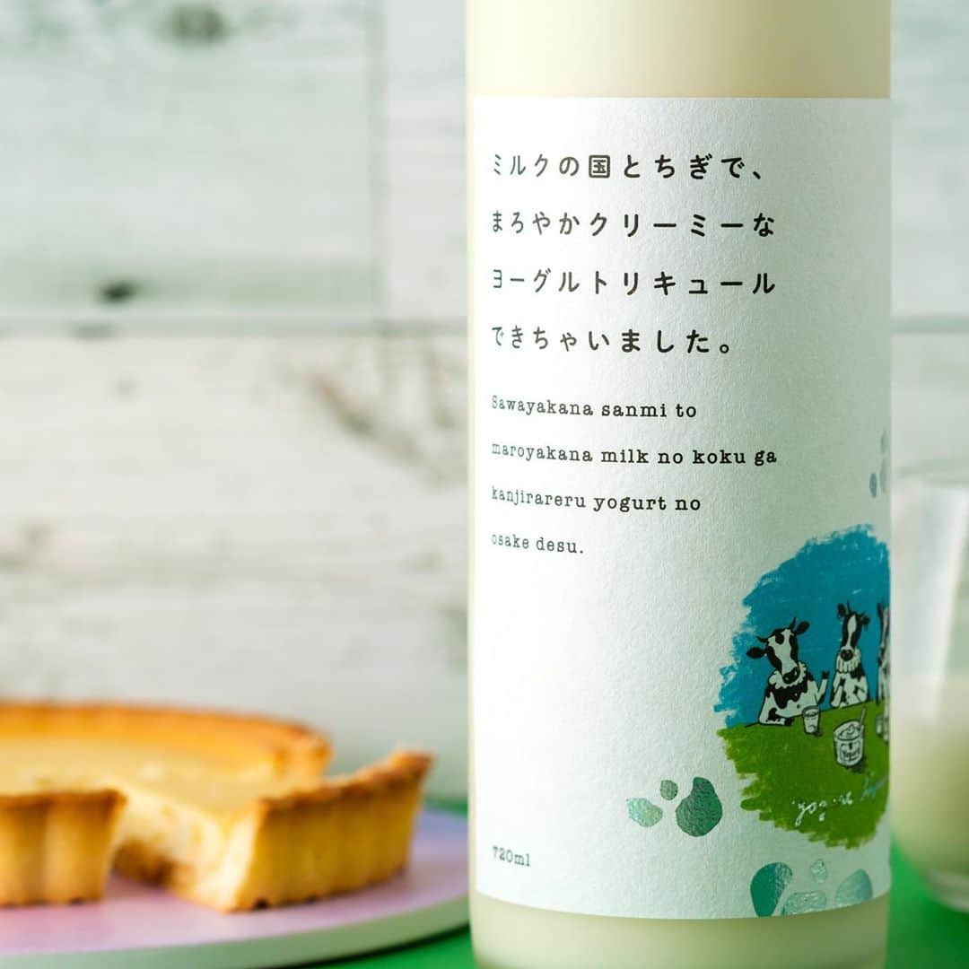 KURAND@日本酒飲み放題さんのインスタグラム写真 - (KURAND@日本酒飲み放題Instagram)「ミルクの国とちぎで、まろやかクリーミーなヨーグルトリキュールできちゃいました🐮  まろやかでクリーミーな舌触りの中に、 ミルクのコクと旨みがしっかりと感じられる心地よい味わいです😍  ほどよい酸味と甘みのバランスも絶妙で、後味はスッキリとお飲みいただけます💑  原料には、まろやかなコクとクリーミーな舌触りが特徴の「両毛酪農ヨーグルト」を使用。 実は栃木県は生乳の生産量全国2位を誇る「ミルクの国」なのです🐮  そのまま飲むのはもちろん、果実酒やジュースと割るのもおすすめです✨ 凍った果物と混ぜてスムージーにしたり、ミルキーなカクテルをつくるときのカクテルベースにも🍹  種類 : リキュール 産地 : 栃木県 アルコール度数 : 8% 価格 : ¥2,980(税別)  ———————————————  📷 タグ付け 又は #KURAND のハッシュタグで お写真を紹介させていただくことがございます。  また @kurand_info をタグ付けして投稿してください✨  みなさまの素敵なお写真や、 おいしかった😊など感想コメントもお待ちしてます🙌  ——————————————— KURAND（クランド）は、お酒とワクワクをお届けする、 新しいお酒のオンラインショップです。  お酒に興味がある方は、 このアカウントのプロフィール @kurand_info のURLからオンラインショップへ❗️  オンラインショップのなかで、商品名で検索🤩  ——————————————— #KURAND #クランド #ヨーグルトリキュール #酒 #酒屋 #ミルクの国 #栃木のお酒 #両毛酪農ヨーグルト #リキュール #お酒好きな人と繋がりたい #酒好き #お酒 #酒スタグラム #kurandsakemarket #🐮❤️ #🐄🐄🐄」11月12日 18時25分 - kurand_info