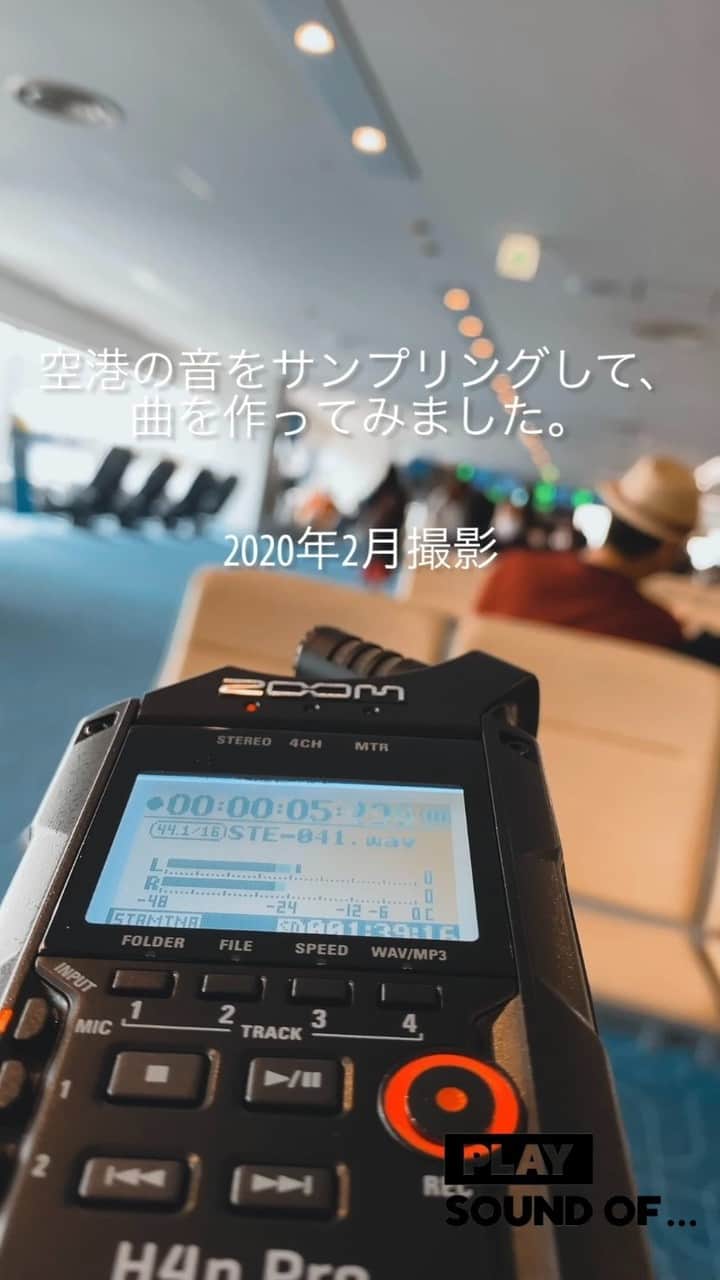 のインスタグラム：「＠playsoundproject の音楽プロデューサー@therealmattcab が、空港や飛行機の音をアレンジして作った音楽🎶 ぜひ聴いてみてください！   ※2020年2月にサンプリングしたものです。  #PlaySound #PlaySoundProject」