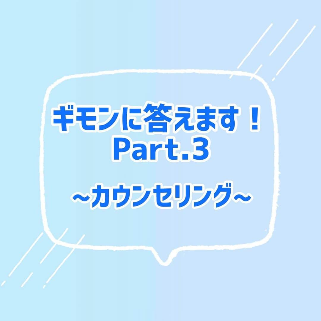 全身脱毛サロンシースリーのインスタグラム