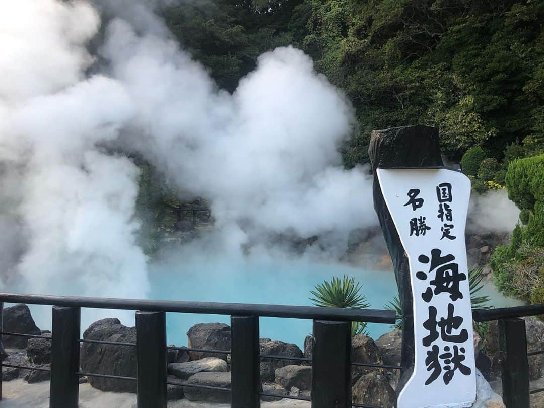 小野祐夢のインスタグラム：「. フンドーキンレディース⛳️ 最終日の今日はなにもうまくいかない地獄のような日だったのでラウンド後に海地獄に行ってきました♨️ 熱湯が噴き出ている様子に圧倒されました🤭なによりも足湯が最高でした👣パワーをもらって来週のカストロールがんばります💪🏻  ありがとうございました！  @yuu1111golf  #大分大好きになった #全部の地獄行きたい #たじいろいろ教えてくれてありがと #大分 #別府 #温泉 #地獄めぐり  #海地獄  #フンドーキンレディース」