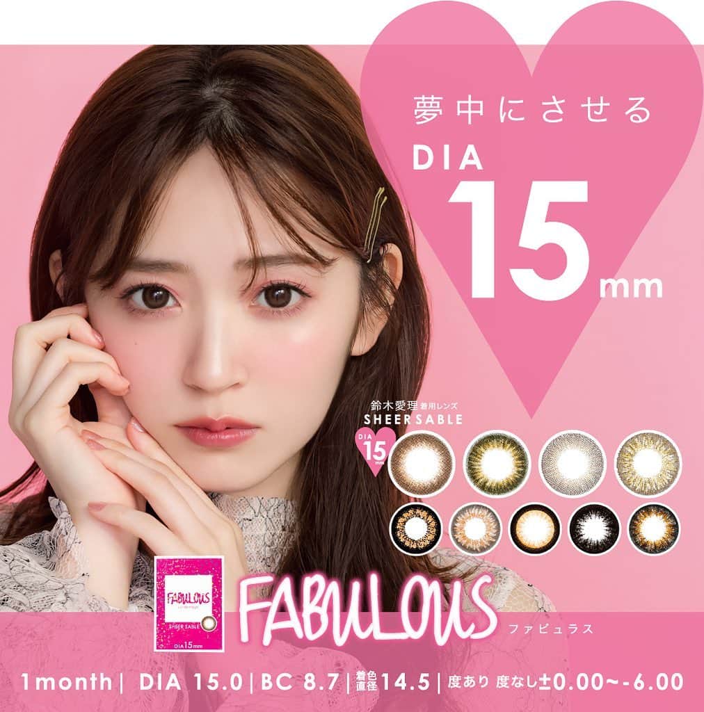 寺田茉布のインスタグラム：「CandyMagic 1month @airisuzuki_official_uf @murohashiyuki @yurina_inaba_stylist」
