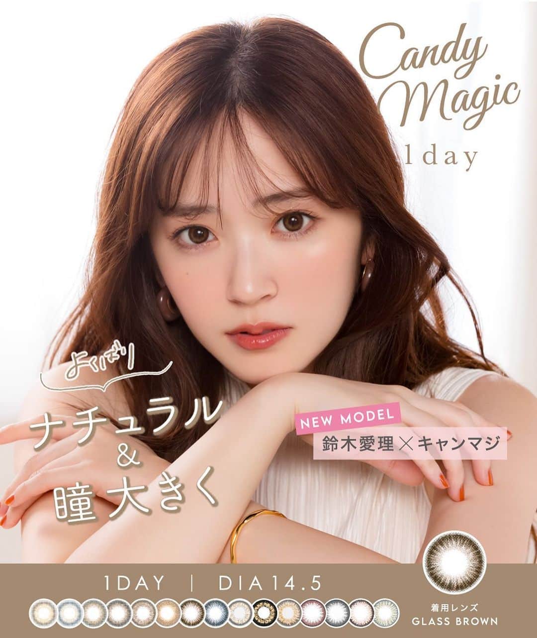 寺田茉布のインスタグラム：「CandyMagic 1day @airisuzuki_official_uf @murohashiyuki @yurina_inaba_stylist」