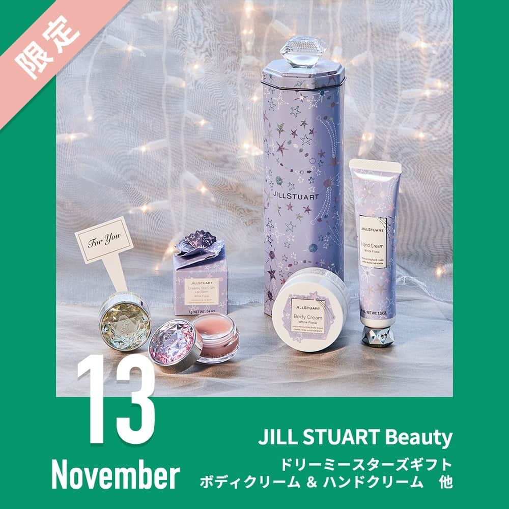 Lulucosさんのインスタグラム写真 - (LulucosInstagram)「11月13日発売のコスメは… ____ JILL STUART Beauty（@jillstuartbeauty） * ＊ドリーミースターズギフト　ボディクリーム ＆ ハンドクリーム　ホワイトフローラル  3,000円＋税＜限定品＞ セット内容： ボディクリーム50g、ハンドクリーム40g) * ＊ドリーミースターズギフト　リップバーム　ホワイトフローラル／ロージーズ／ブルーミングペアー 各1,500円＋税＜限定品＞ ____  Editor's comment 「可愛い星空パッケージをはじめ、開けた瞬間にふわっと広がる優しい香りにたっぷりと癒されます…☺️とっても良い夢が見れそうなアイテムたちです🌃🌟」 * * ココがPoint☝️ * 「ボディクリーム ＆ ハンドクリーム　ホワイトフローラル」は、甘く清らかなホワイトフローラルの香りに包まれつつ、真冬の肌をリッチなうるおいで満たす限定セット。 * 「リップバーム」は、ぷるんとツヤやかな唇を叶える。３種の香りから選べてプチギフトにもぴったり。 * *  #jillstuart #jillstuartbeauty #ジルスチュアート #ジルスチュアートビューティー #ジルスチュアートコスメ #ボディクリーム #ハンドクリーム #リップバーム #保湿ケア #アウトバスケア #乾燥肌 #ギフト #限定コスメ  #ホリデーコレクション #クリスマスコフレ #クリスマスコフレ2020  #スウォッチ画像  #秋冬コスメ #秋冬コスメ2020 #コスメ垢 #美容垢 #ルルコス #lulucos」11月12日 20時02分 - lulucos_official