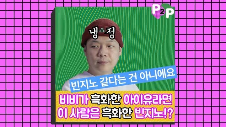 Paloaltoのインスタグラム：「효은이는 사랑입니다.. 여튼 요번 P2P에서 또 물건 발견!!   @modernartssociety」