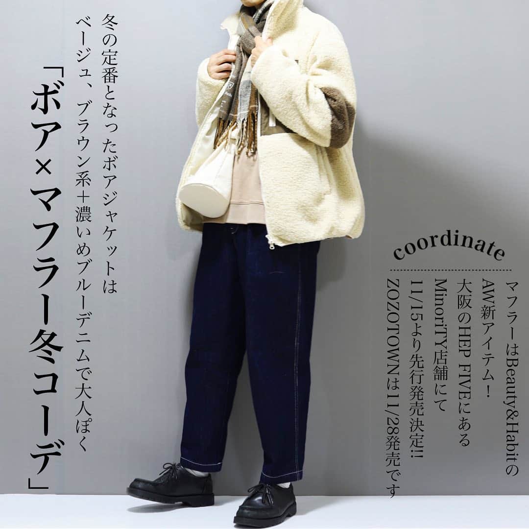 ひっちさんのインスタグラム写真 ひっちinstagram Instagram Hicchiwear Winter Style ボアコーデ 冬の定番となったボアジャケットは ベージュ ブラウン系 濃いめブルーデニムで大人ぽく程よいカジュアル感でまとめ