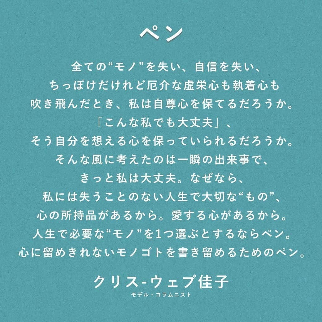 Yoshiko Kris-Webb クリス-ウェブ佳子さんのインスタグラム写真 - (Yoshiko Kris-Webb クリス-ウェブ佳子Instagram)「#100日間のシンプルライフ 🎞 12月4日(金)ロードショー。 実話に基づいたストーリー。 スマホを片時も手放せない娘たちに観せよう😏」11月12日 20時29分 - tokyodame