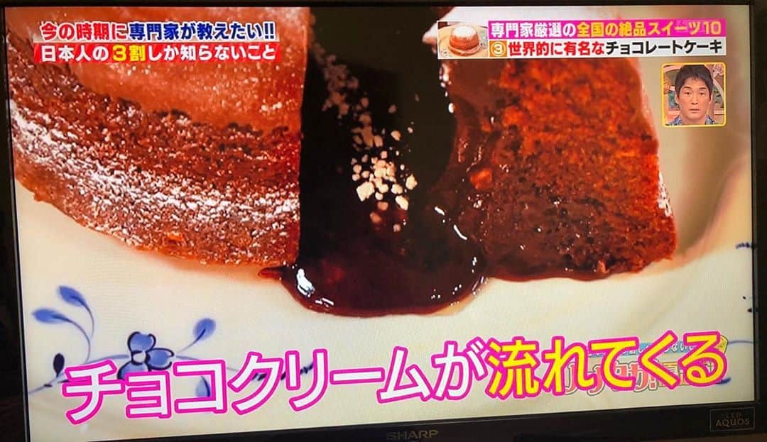 カファレルチョコレートさんのインスタグラム写真 - (カファレルチョコレートInstagram)「【メディア情報】 “カンパーナ”テレビ紹介！「くりぃむしちゅーのハナタカ！優越感」の「人生で一度は食べて欲しいスイーツセレクト10 !!」に【3位】ランクイン！／  カファレルでも人気が高く、各種メディアで紹介されていますフォンダンショコラ「カンパーナ」。 本日12日「くりぃむしちゅーのハナタカ！優越感」でご紹介いただきました。  1か月で200種類・365日スイーツを食べ、SNSで最新スイーツを紹介する専門家、スイーツジャーナリスト平岩理緒さんの「人生で一度は食べてほしいスイーツ10！」にて、 【3位】 にランクイン。  「カンパーナ」は、ジャンドゥーヤチョコレートを贅沢に使用した生地を、低温で長時間焼き上げた釣り鐘型のフォンダンショコラです。 しっとり焼き上げたジャンドゥーヤチョコレートのパウンドケーキに、クリームとジャンドゥーヤチョコレートを合せた特製ガナッシュを詰め、ジャンドゥーヤチョコレートを掛けました。 ジャンドゥーヤを贅沢に味わえるフォンダンショコラ「カンパーナ」は、一度は召し上がっていただきたいカファレルおすすめの焼き菓子です。  カファレルオンラインショップ 「カンパーナ」 https://www.caffarel.co.jp/campana.html ※ 日経新聞NIKKEIプラス「何でもランキング」フォンダンショコラ特集では、全国の人気店の中、TOP5に入賞！  少し小さめでギフトにもぴったりな 「ピッコロカンパーナ」 https://www.caffarel.co.jp/shopdetail/000000000085/ct67/page1/recommend/  「くりぃむしちゅーのハナタカ！優越感」 https://www.tv-asahi.co.jp/hanataka/  ------------------------------------ #ハナタカ優越館 #ハナタカ #カンパーナ #スイーツ #スイーツランキング #平岩理緒さん #フォンダンショコラ #チョコレートケーキ #cake #chocolatecake #ジャンドゥーヤ #カファレル #チョコレート #イタリア #トリノ #神戸 #東京 #東京駅 #caffarel #italy #torino #gianduia #gianduiotto #chocolate #通販 #お取り寄せ #お取り寄せスイーツ #sweets #スイーツ好きな人と繋がりたい #スイーツ巡り」11月12日 20時37分 - caffarel_hy