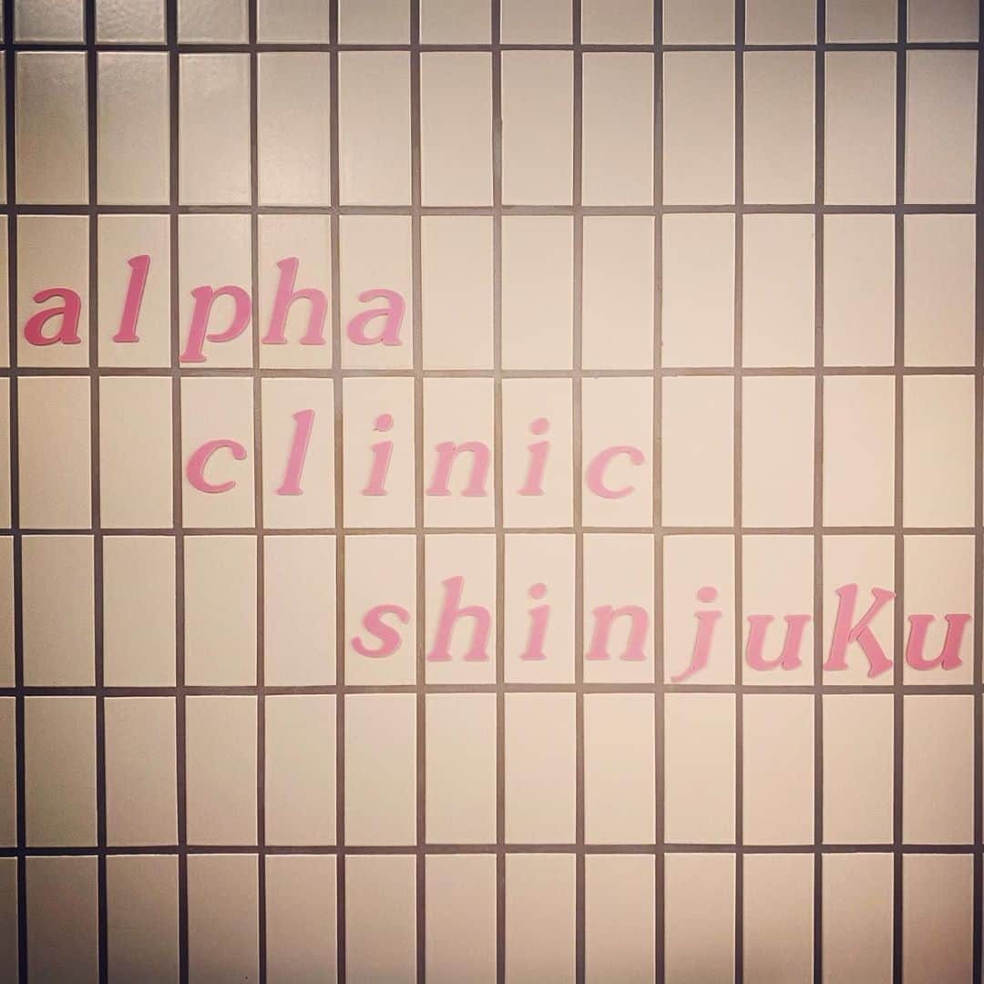 原田ゆかさんのインスタグラム写真 - (原田ゆかInstagram)「@alphaclinicginza   🤍 効果をしっかり出す為に 定期的に…‼︎  #ハイドラジェントル #ケミカルピーリング  #イオン導入   🙏🤍✨ㅤㅤㅤㅤㅤㅤㅤㅤㅤㅤㅤㅤㅤ #アルファクリニック#アルファクリニック新宿#alphaclinic#美容皮膚科」11月12日 20時41分 - yukachan_1223