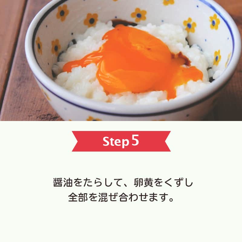 LIMIA（リミア）さんのインスタグラム写真 - (LIMIA（リミア）Instagram)「.⁣ 作り方がシンプルな卵かけご飯。⁣ ひと工夫加えると、ふわふわで美味しい卵かけごはんが完成します✨⁣ 簡単に作れるフワフワ濃厚な卵かけご飯をぜひ作ってみてくださいね😋⁣ .⁣ photo by 再現レシピ研究家 稲垣飛鳥さん⁣ @asucafe⁣ https://limia.jp/idea/204160/⁣ 記事の詳細はプロフィールリンクから飛べます✨⁣ ▶@limiajp⁣ .⁣ #暮らし #暮らしのアイデア #生活の知恵 #limia #卵かけご飯 #卵かけご飯アレンジ #卵かけ御飯 #ごはん #ごはんがすすむ #卵料理 #朝ごはん #朝ごはん記録 #朝ごはん大事 #朝ご飯 #朝ご飯プレート #手料理 #お昼ごはん #ランチ #レシピ #和食 #家族団らん #レシピ #美味しい時間 #アイデア料理 #アイデアレシピ #簡単弁当 #簡単ご飯 #簡単料理 #簡単料理レシピ #リミア_グルメ」11月12日 21時02分 - limiajp
