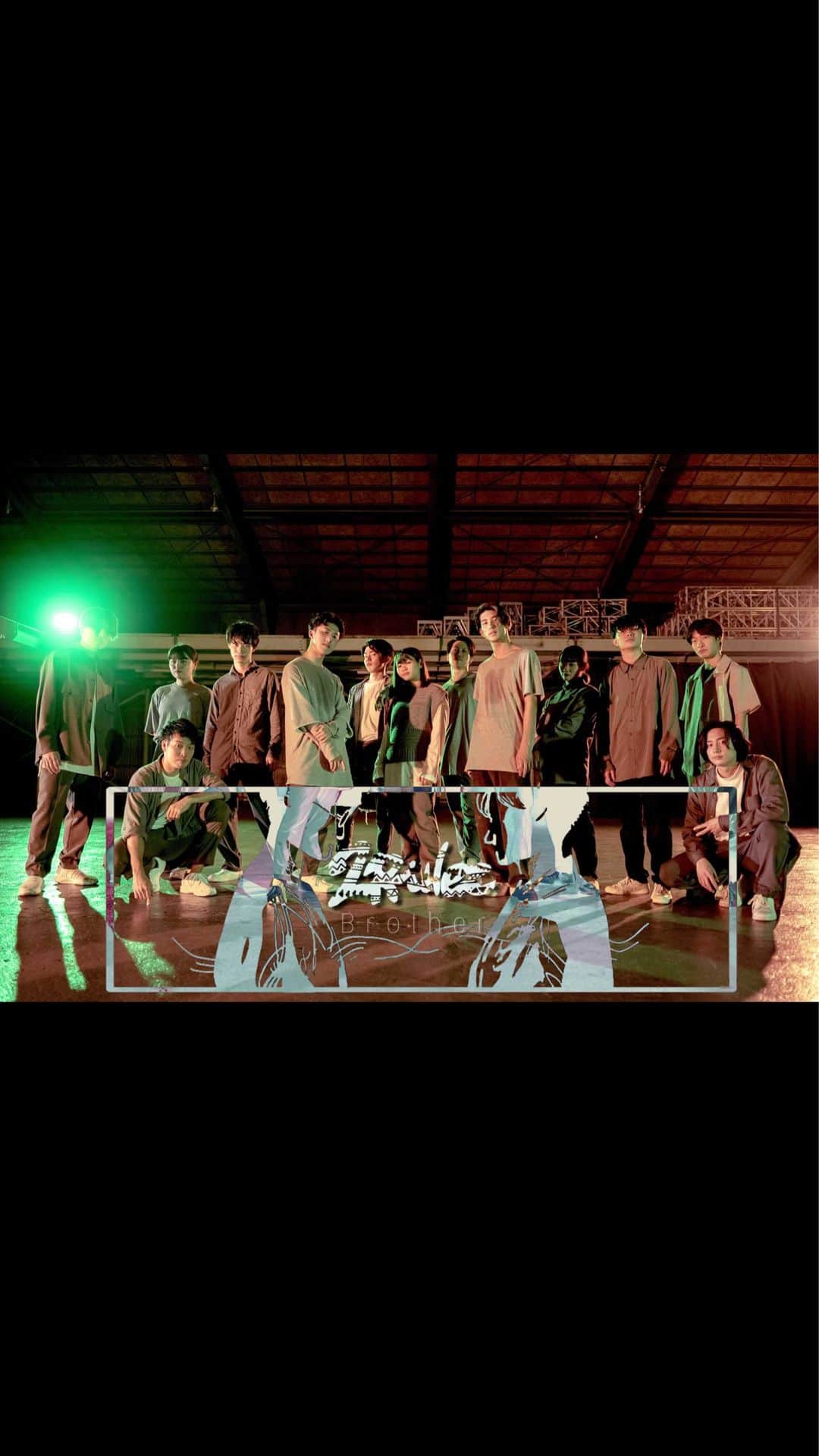 古幡亮（WATWING）のインスタグラム：「. . . Choreographer：2R-ulez KoTa(UNVISION)&RYO(WATWING) @kota_glass @ryofuruhata__  Dancer： KoTa(2R-ulez,UNVISION) @kota_glass RYO(2R-ulez,WATWING) @ryofuruhata__ Tatsushige @tatsushige_0618 Azu @a_z_u_s_i_m_o Fukkun(tatsuki) @tatsuki_fukkun Fuko(dix-huit) @fuko_1015 Kohe @kohei_lep maina @moshi_________moshi Nasta @__poyotta U.K.(Yusuke) @yusuke_1257 yoshitaka @fujikindenmaru yujiro @y_ybro つかたく @tukataku0610  Direction：2R-ulez KoTa(UNVISION)&RYO(WATWING) @kota_glass @ryofuruhata__  Camera&Edit&Assistant： GENDAI(UNVISION) @gendai_tokyo sanhon(UNVISION) @sanhon0703  Title Design：上田 瞬平 @flatmoment.97  Music：Matt Corby @mattcorby  . . もともと出展を予定していたこのナンバー。 信頼できる仲間や、サポートしてくださった方々のお陰で無事、映像という形で作品を残せました！ 最後までこの作品に向き合ってくれて本当にありがとう。 そしてKoTaとまた１つ大きな作品を作れて良かった！ 是非最後まで見てください！  #2r_ulez#2rulez#ryofuruhata#kotatakayama #dance#dancer#choreography #dancevideo#dancenumber #ダンス#RYOのコレオドリ」