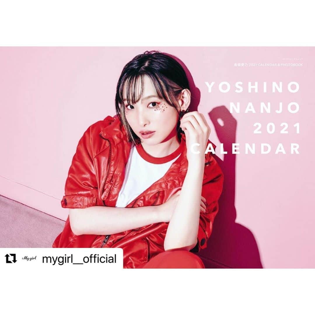 南條愛乃さんのインスタグラム写真 - (南條愛乃Instagram)「カレンダーブック表紙🙈✨ ・・・ #Repost @mygirl__official with @make_repost ・・・ 南條愛乃 2021 CALENDAR & PHOTOBOOK 2020.11.12 発売  カレンダーブック 表紙を公開！  限定特典つき / 予約受付中  ✅アニメイト bit.ly/36MByMD  ✅ゲーマーズ gamers.co.jp/pn/pd/10517746/   ✅Amazon amazon.co.jp/dp/B08JJHY84F   ✅セブンネットショッピング https://7net.omni7.jp/detail/1107135015  ✅楽天ブックス  books.rakuten.co.jp/rb/16466617/   ✅あにばーさる 卓上カレンダー🗓 ブロマイドがセットの豪華仕様 https://store.nbcuni.co.jp/s/nbcu/item/detail/5575-14  #南條愛乃 #nanjoyoshino #yoshinonanjo #声優 #voiceactress #music #anime #game #beautiful #cute #cool #natural #magazine #interview #singer #photograph #fashion #calendar #2021 #photobook」11月12日 21時15分 - nanjolno