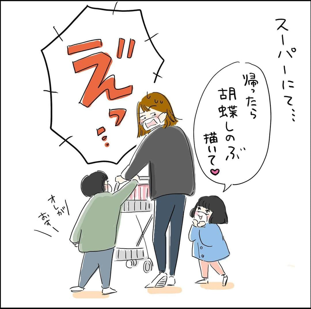 まいこのインスタグラム