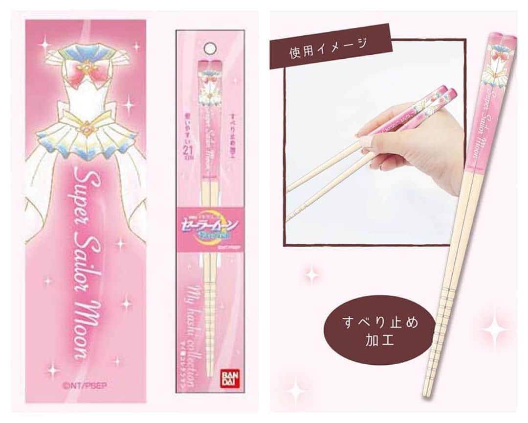 Sailor Moonさんのインスタグラム写真 - (Sailor MoonInstagram)「✨🌙 Lots of new Sailor Moon Eternal goods up for preorder on AmiAmi.com! I need these chopsticks so I ordered! 🙋🏻‍♀️🌙✨  #sailormoon #セーラームーン #chopsticks #food #japan #sailormooneternal」11月12日 21時50分 - sailormoon_sc