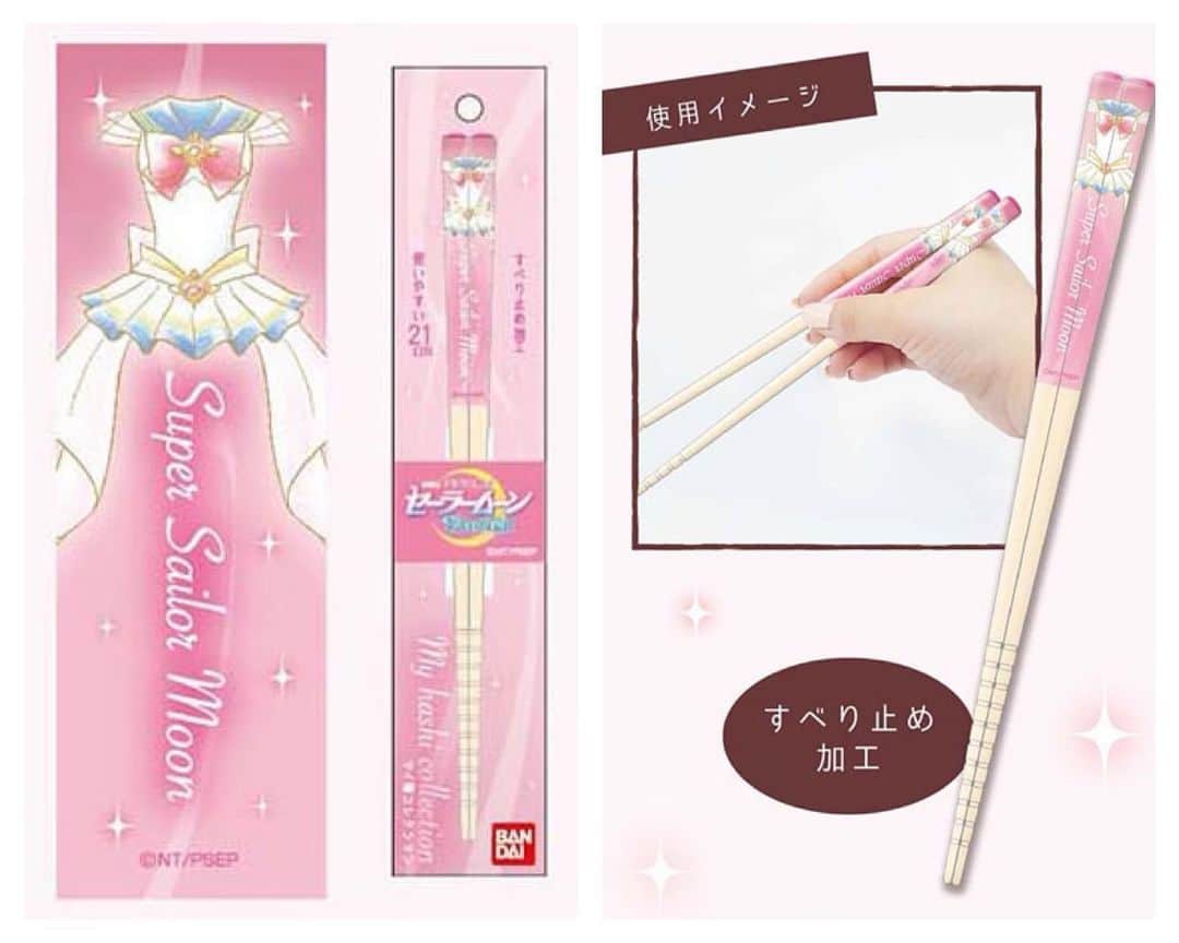 Sailor Moonのインスタグラム
